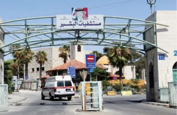 عيادات جديدة في البشير وحمزة لتسهيل وصول المرضى للأطباء