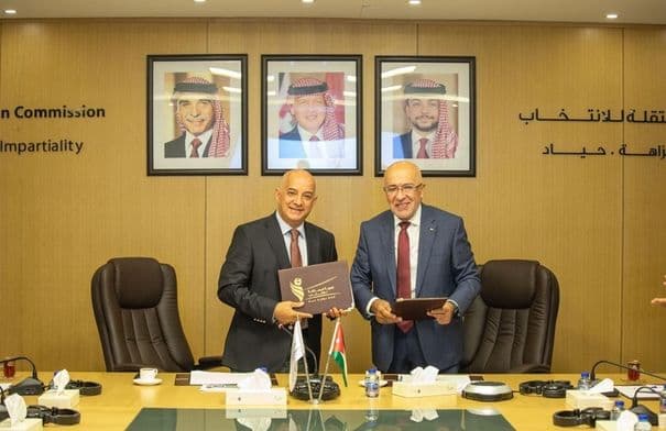 اتفاقية بين الهيئة المستقلة ومركز التوثيق