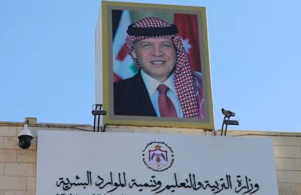 موعد إعلان نتائج التوجيهي لجيل 2009