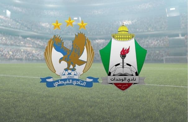 Al-Faisaly and Al-Wehdat at Super Cup kickoff