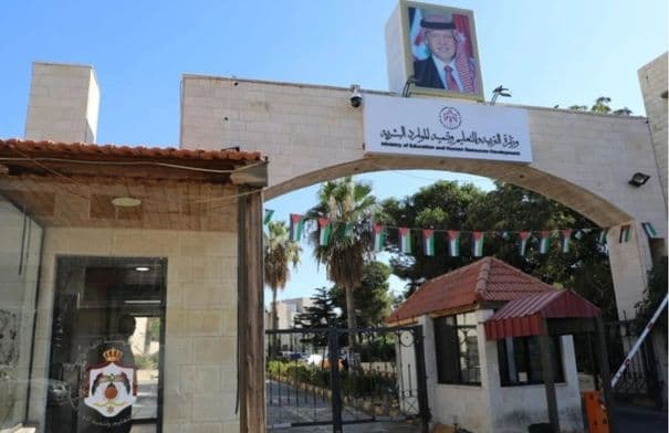 إعلان نتائج الصف الحادي عشر اليوم