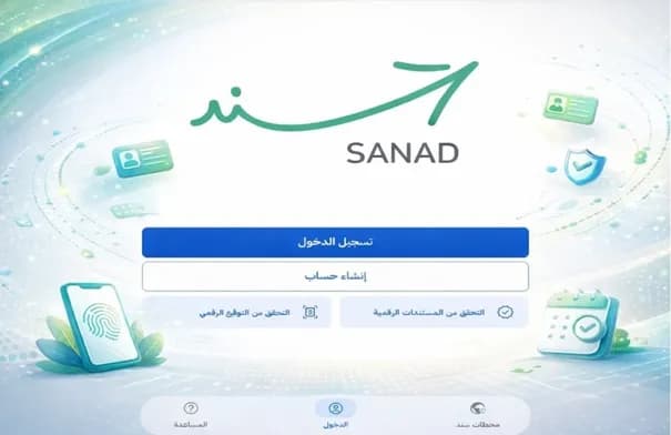 High school exam results draw 600,000 registrations