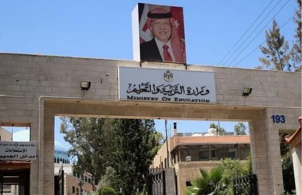 التربية توجه رسائل للطلاب والمعلمين مع بدء الدراسة