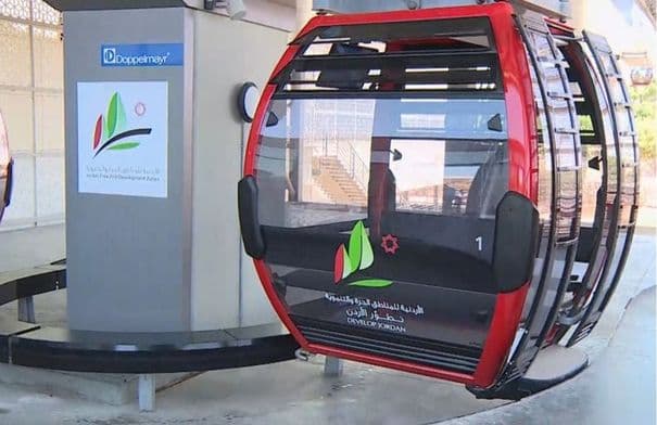 Ajloun Cable Car tickets 25% off for Prophet's Birthday
