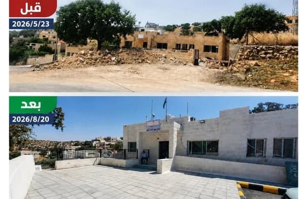Al Alook Health Center Renovation Finished