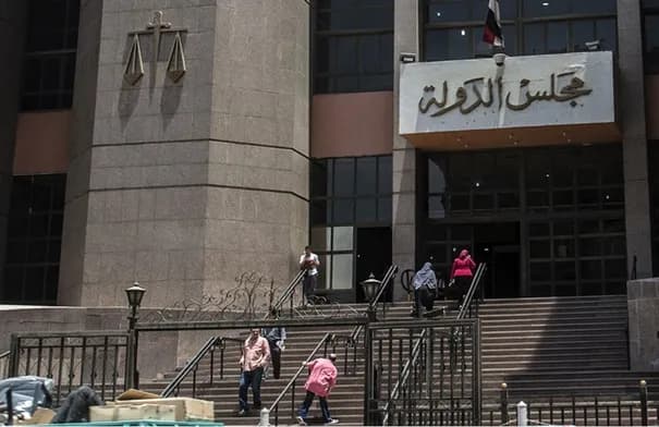 مصر تكشف عن جسم مشبوه في مجلس الدولة