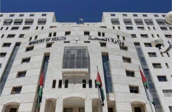 أسماء موظفي وزارة الصحة المسحوبين من وظائفهم