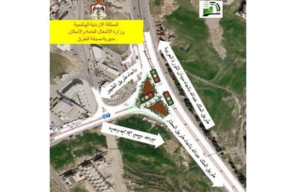 إشارات مرورية تربط الظهير بميدان الثورة