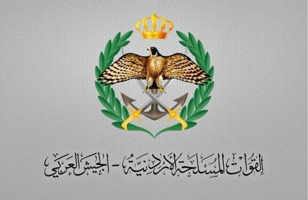 Jordan Armed Forces statement