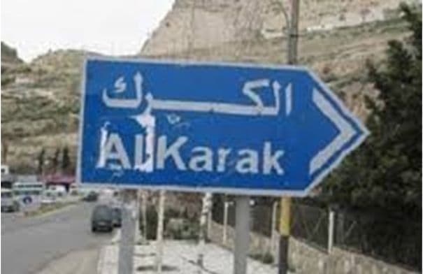 الحكومة تخصص 1.5 مليون دينار لمشاريع تصريف المياه بالكرك