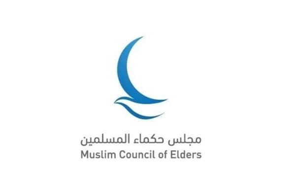 Islamic Scholars and Al-Azhar Condemn Iran's Attacks on Jordan and UAE