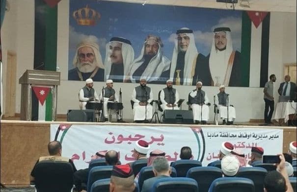 Ma'an Endowments mark Prophet's birthday
