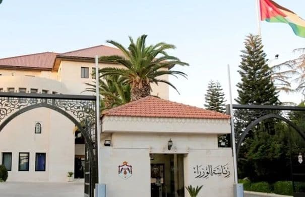 نشر معدل قانون الملكية العقارية في الجريدة الرسمية