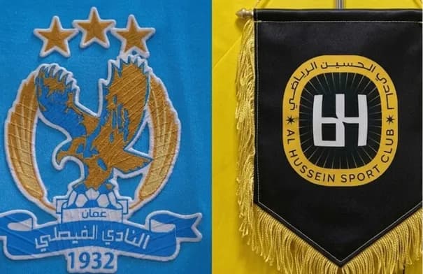 الفيصلي والحسين يواجهان الريان