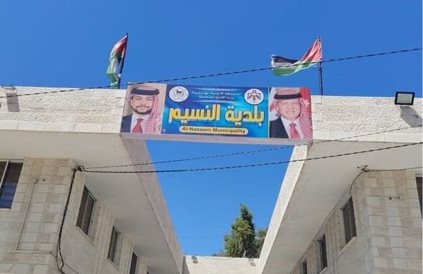 بلدية النسيم تحصل على 300 ألف دينار لمشاريع الطرق