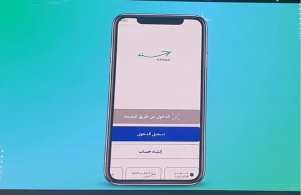 نمو الاقتصاد الرقمي وارتفاع المستخدمين