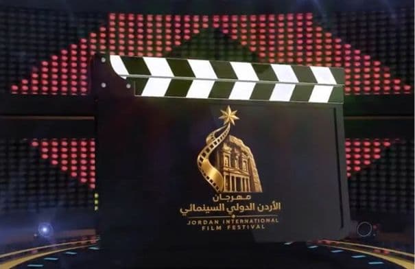 Jordan Film Festival Opens