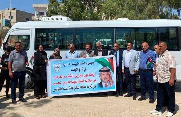 مكرمة ملكية توفر حافلة جديدة للبقعة