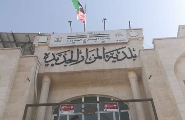 بلدية المزار الشمالي تعلن عطاءات لتطوير البنية