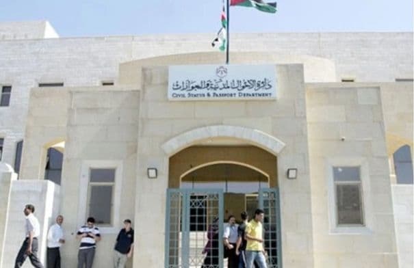 الأحوال المدنية تُعلن دوام السبت لتسهيل المعاملات