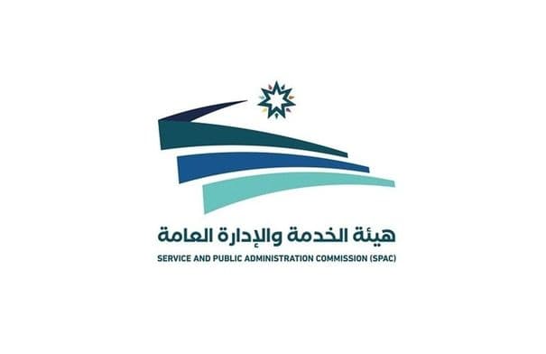 نتائج الفرز الأولي لوظيفة أمين عام التربية
