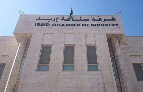 Indonesian Labor Ministry Delegation Visits Irbid Industry