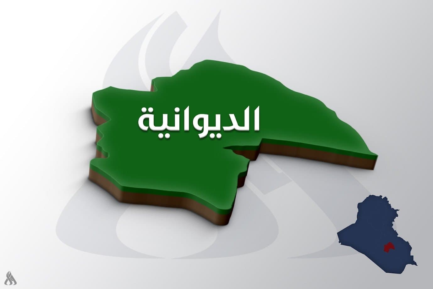 Diwaniyah Office Hours Suspended Next Week