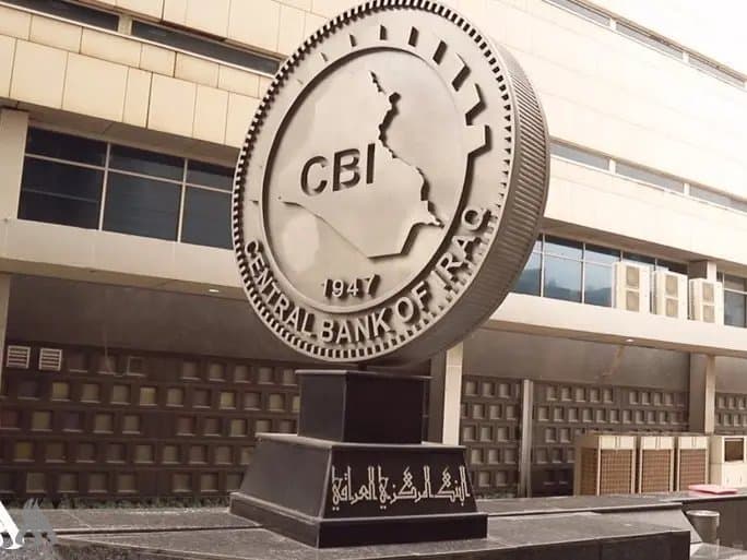 البنك المركزي يطلق مبادرة بقيمة 1.2 تريليون دينار لدعم التعليم والطب البيطري في العراق