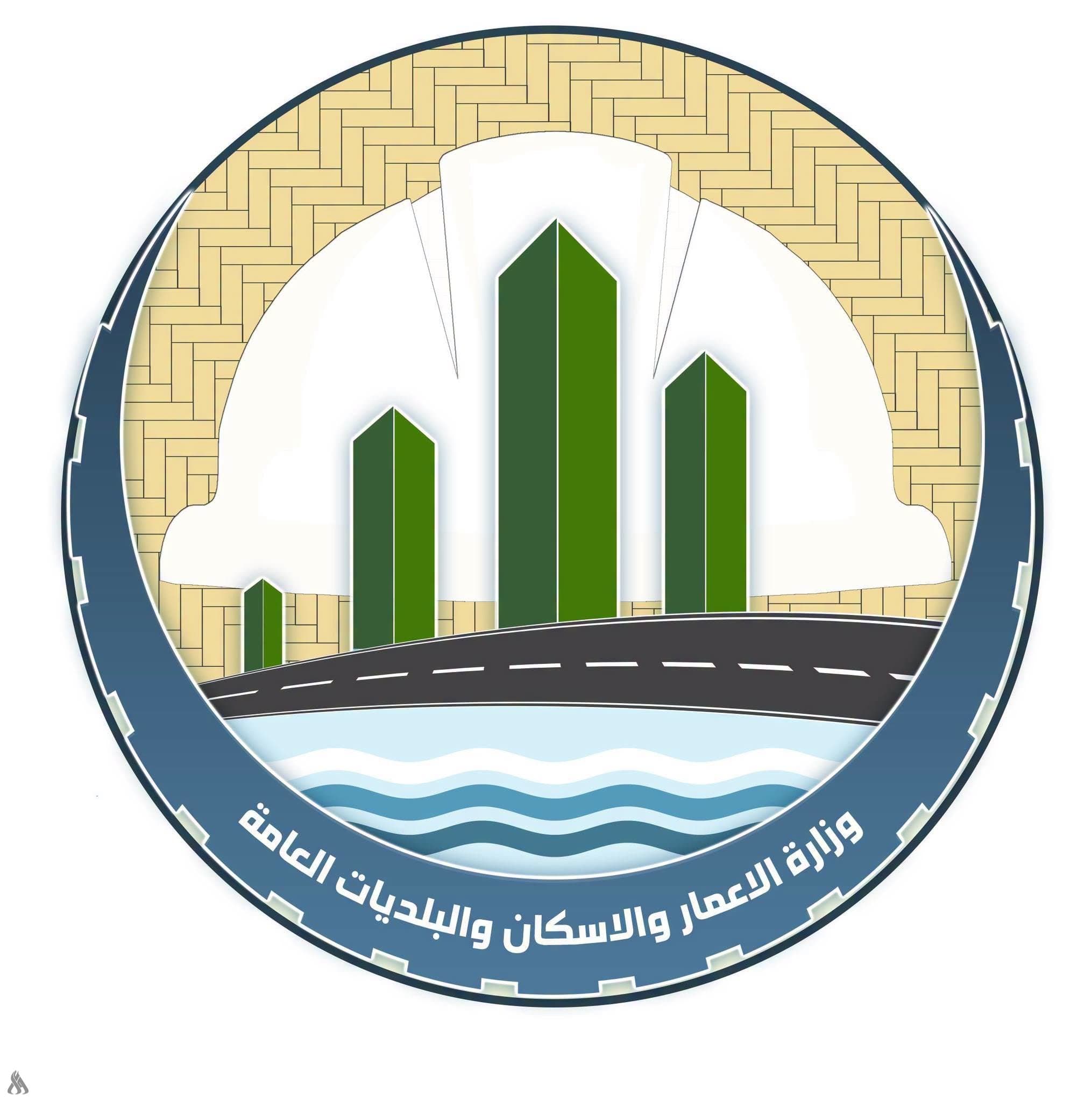 Iraq Ministry of Construction Denies Deputy for Administrative and Financial Affairs Was Detained