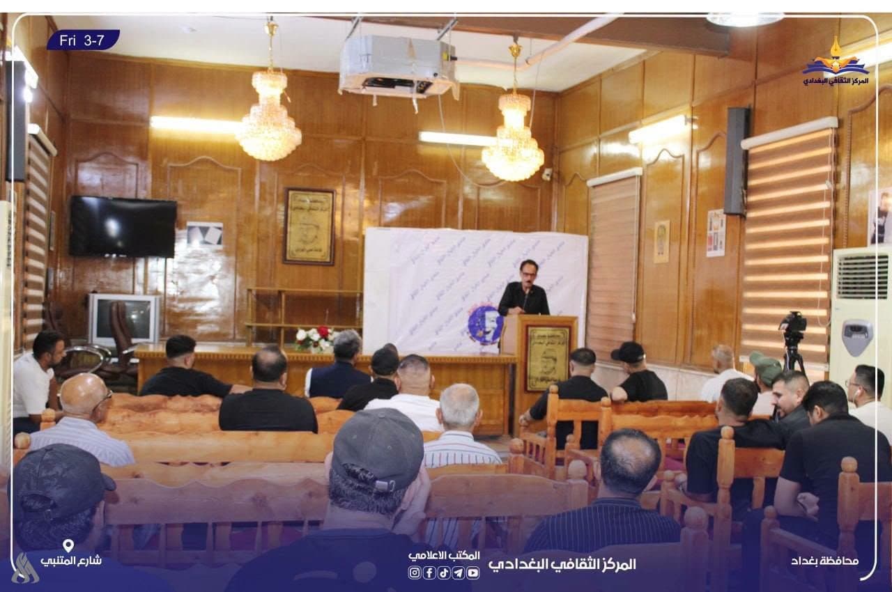 مهرجان صوت الطف الحسيني في بغداد