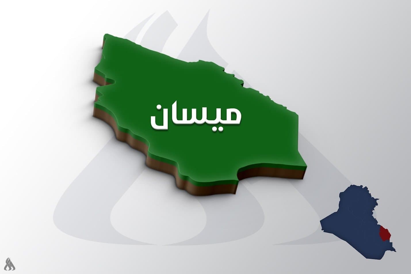 ميسان تقرر تقليص ساعات الدوام الرسمي خلال شهري تموز وآب