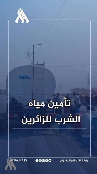 مديرية الماء تتابع استعدادات مياه المرور