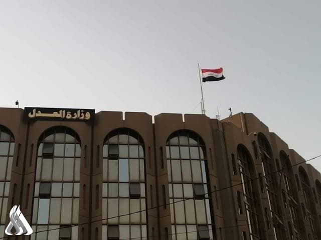 العدل يعلن استرداد الأموال والعقارات