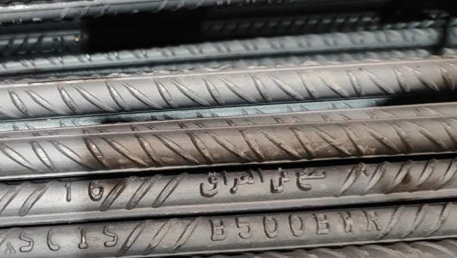 Iraqi Industry Announces Readiness to Export Steel Abroad