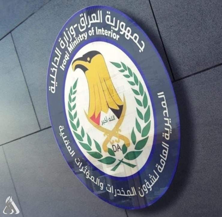 ضبط تاجر مخدرات بحوزته 36 كغم من الكبتاجون