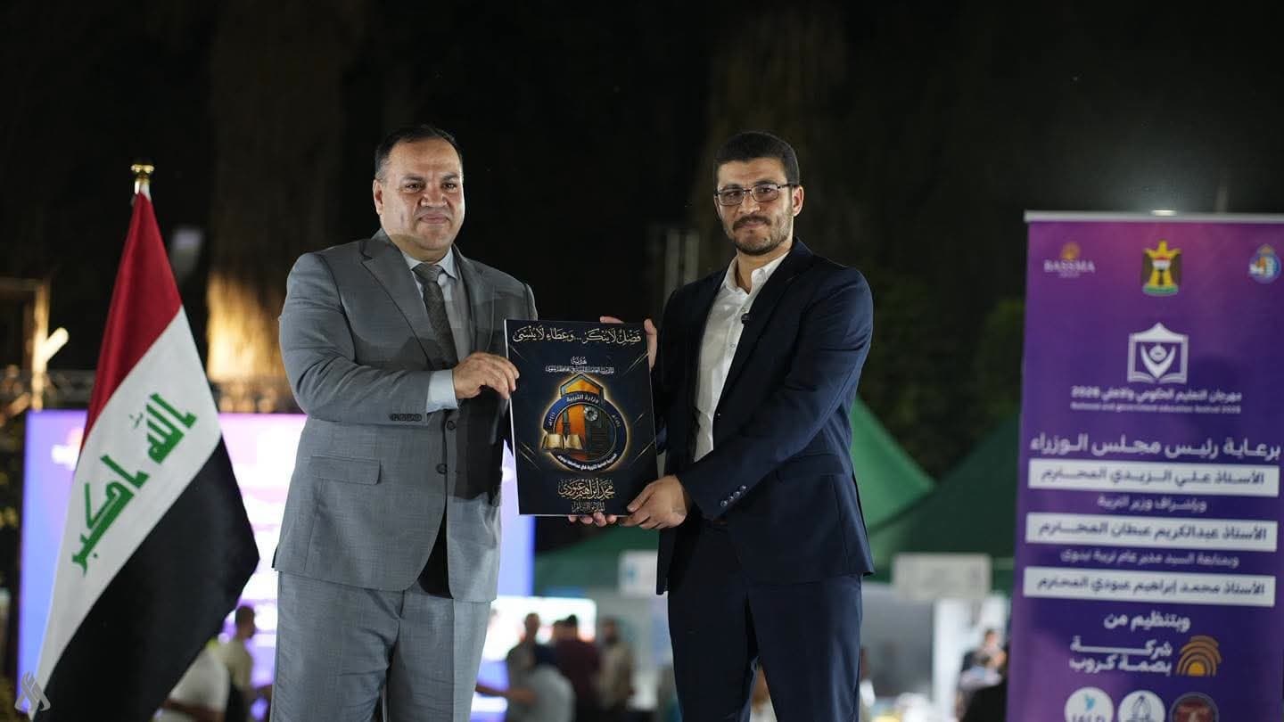 نينوى: اختتام مهرجان التعليم وتكريم الطلاب