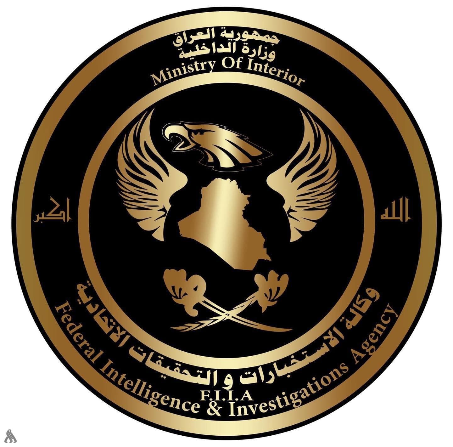 وكالة الاستخبارات تُحبط تهريب مسكوكات أثرية