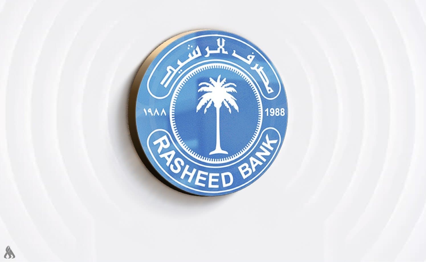 Al-Rashid Bank denies links to fake Ministry salaries