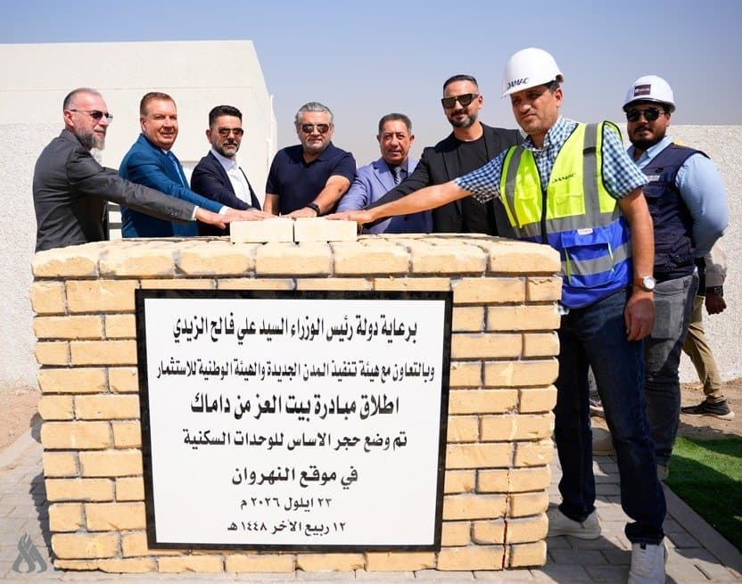 DAMAC starts House of Dignity project