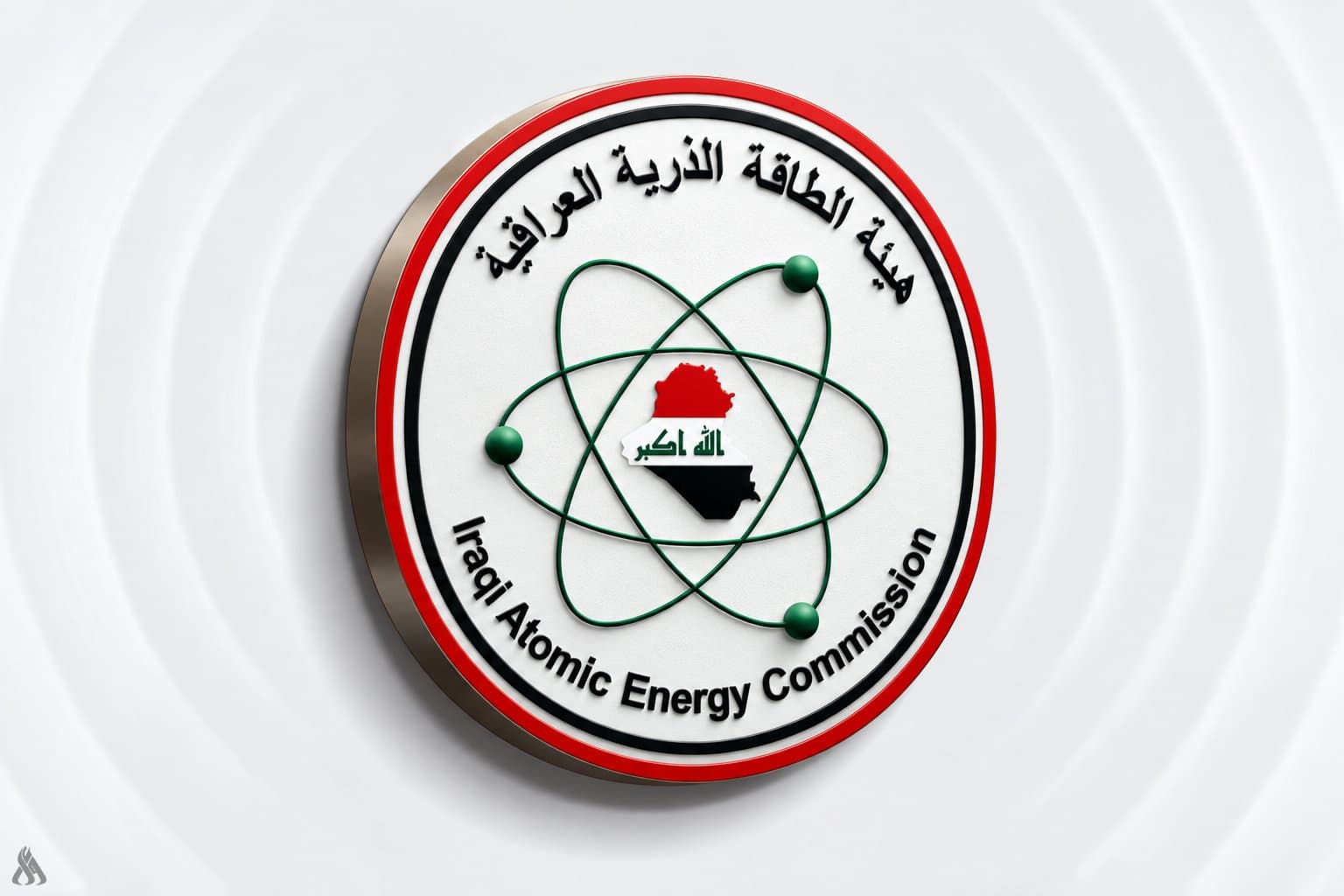 Iraq Uses Smart Gates for Nuclear Safety