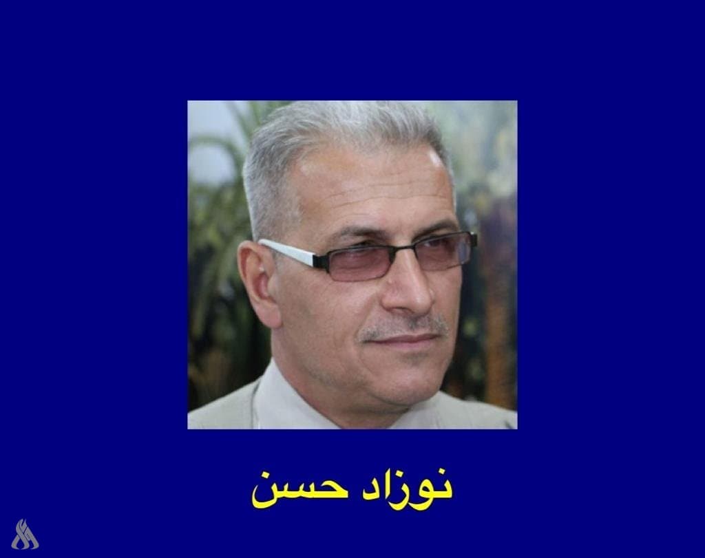 Iraqi News Agency: Citizen Existence