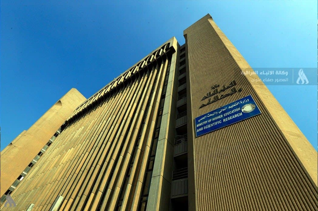 Al-Ain University in Shanghai ranking