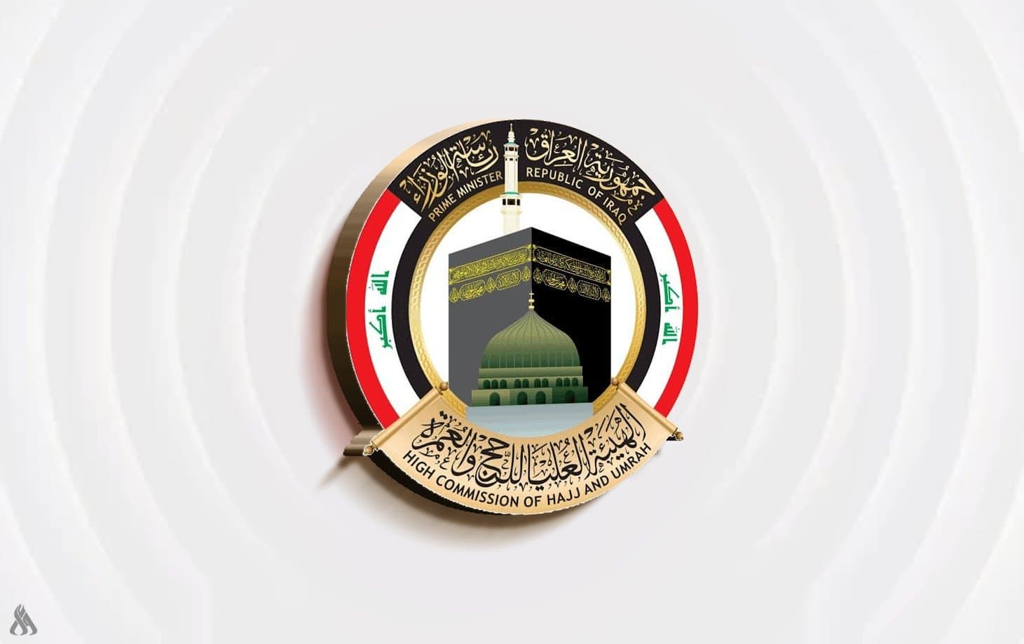 واع تنشر نتائج قرعة الحج الإلكترونية