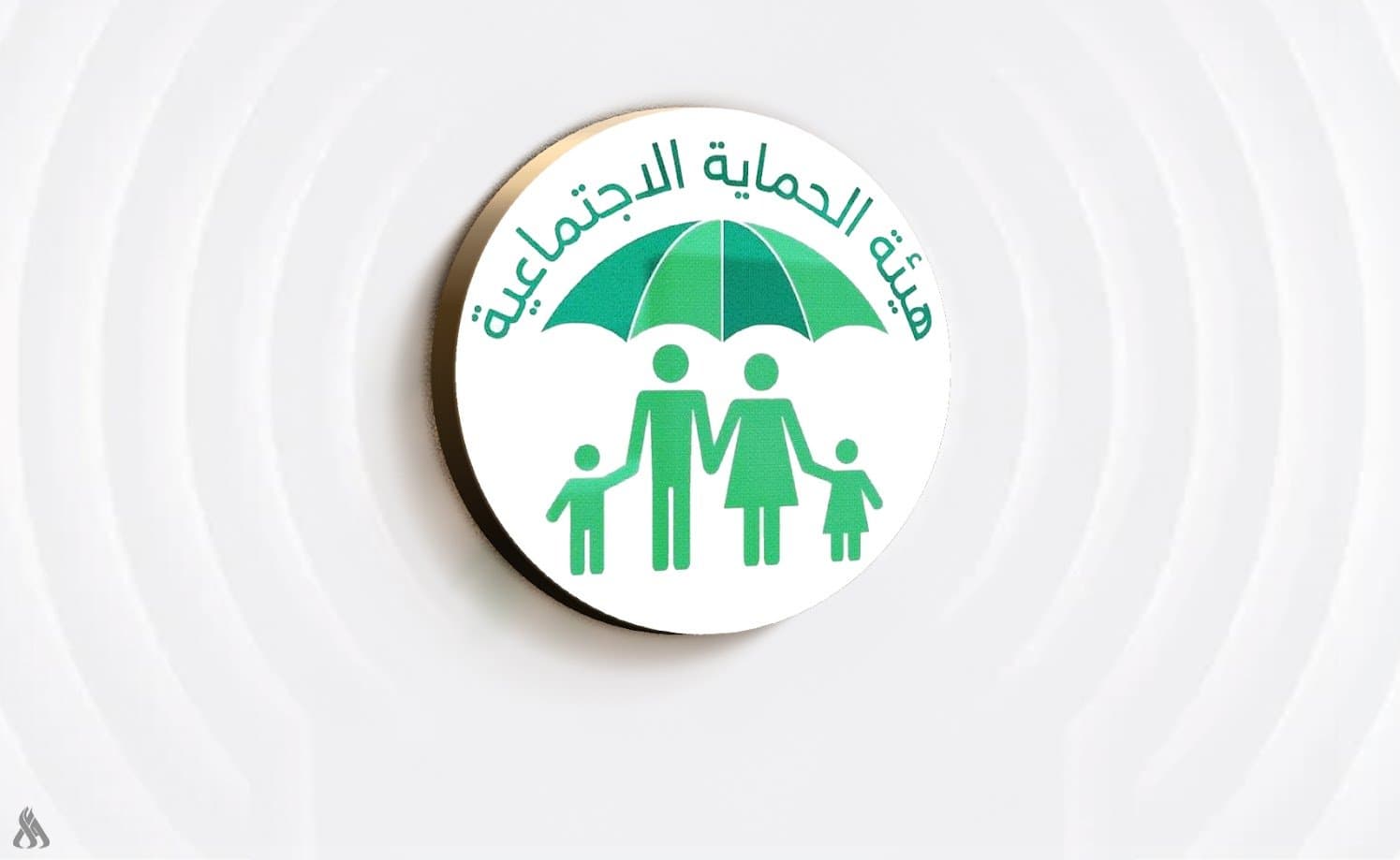 Iraqi News: Tuition Fees for Socially Protected Children Reduced