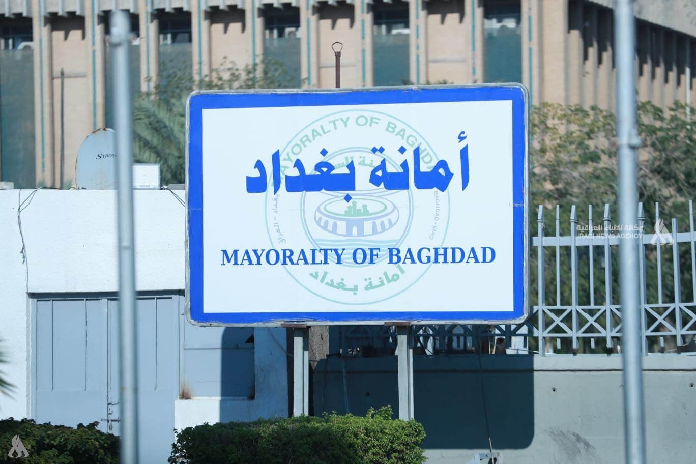 Baghdad Plans Market for Mureedi Stall Owners