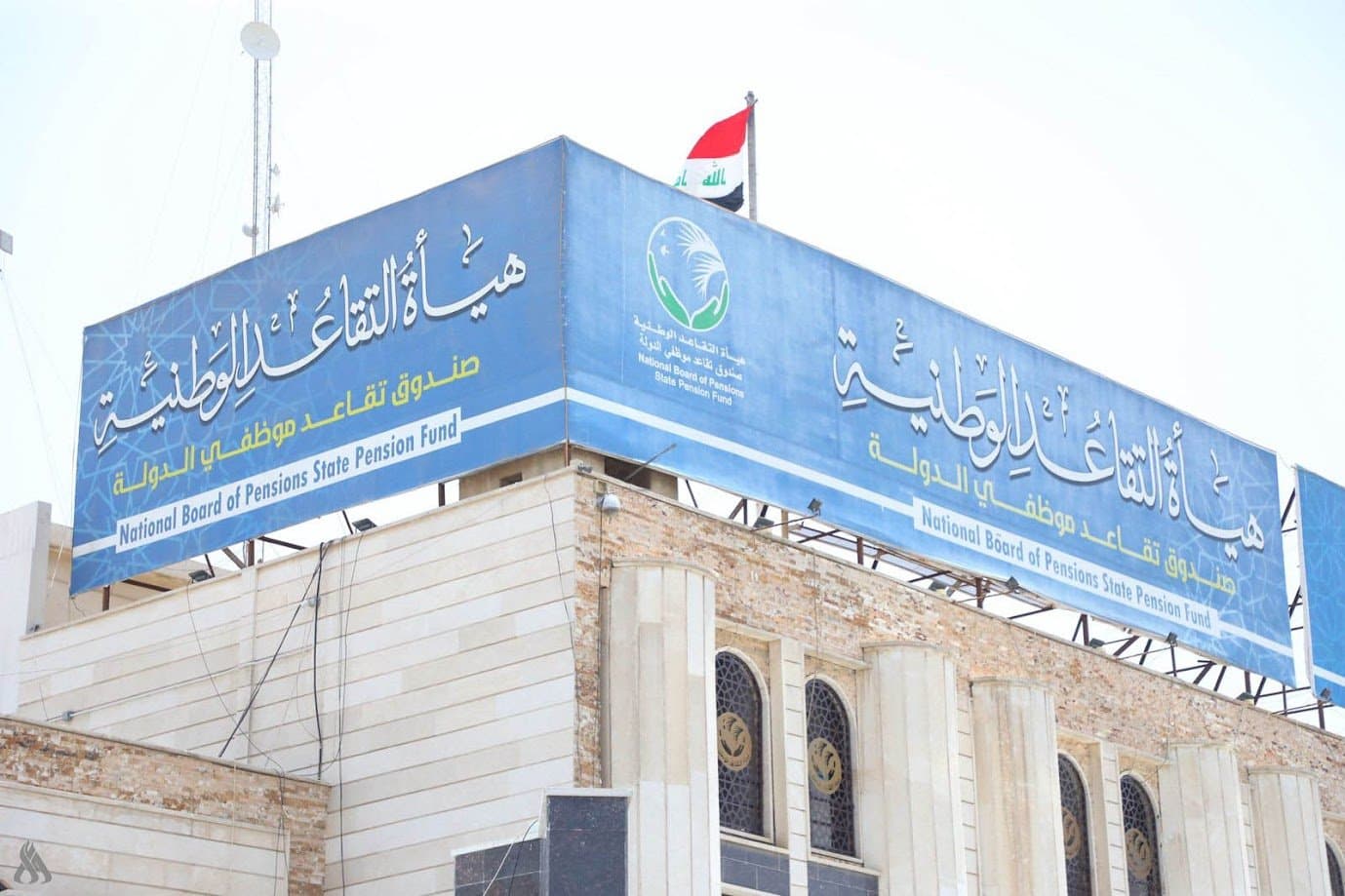 Retirement Authority Opens Data Update Portal