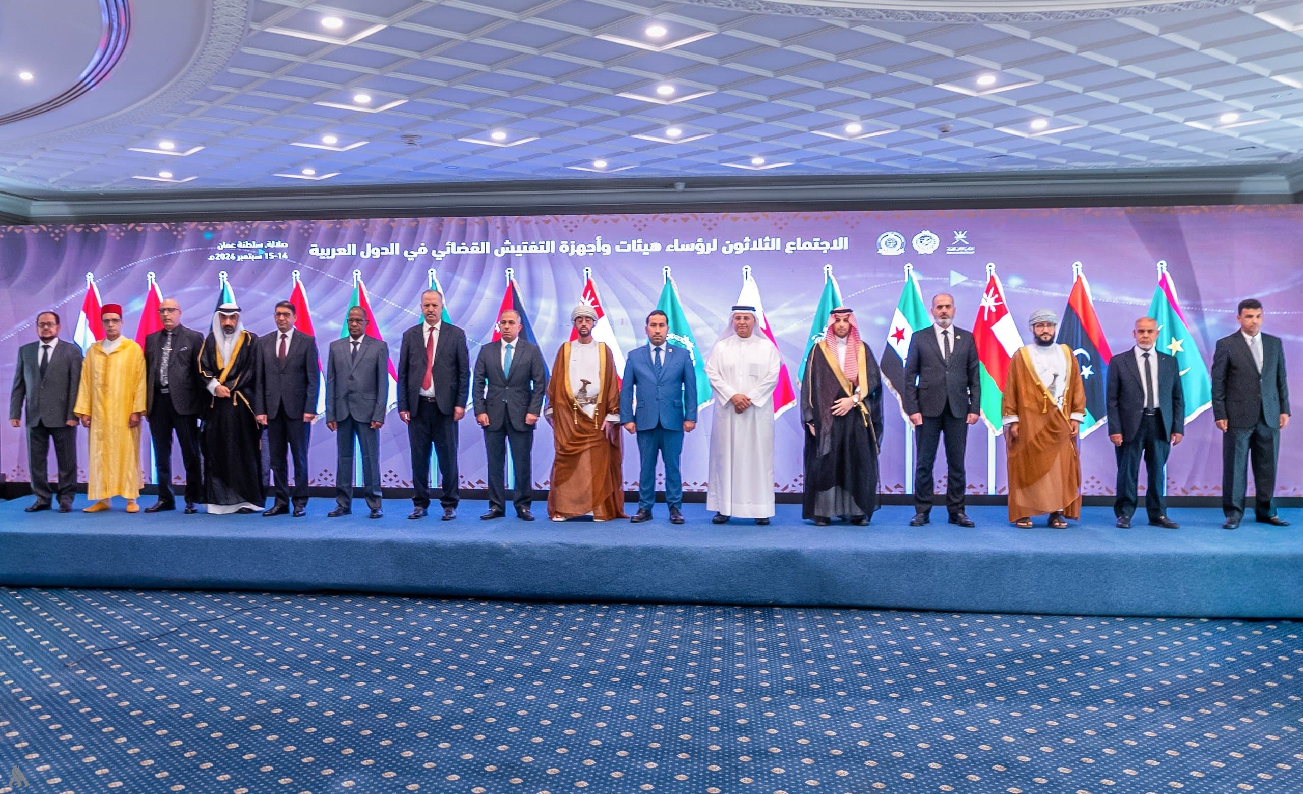 Iraqi judiciary at Arab judicial inspection meeting