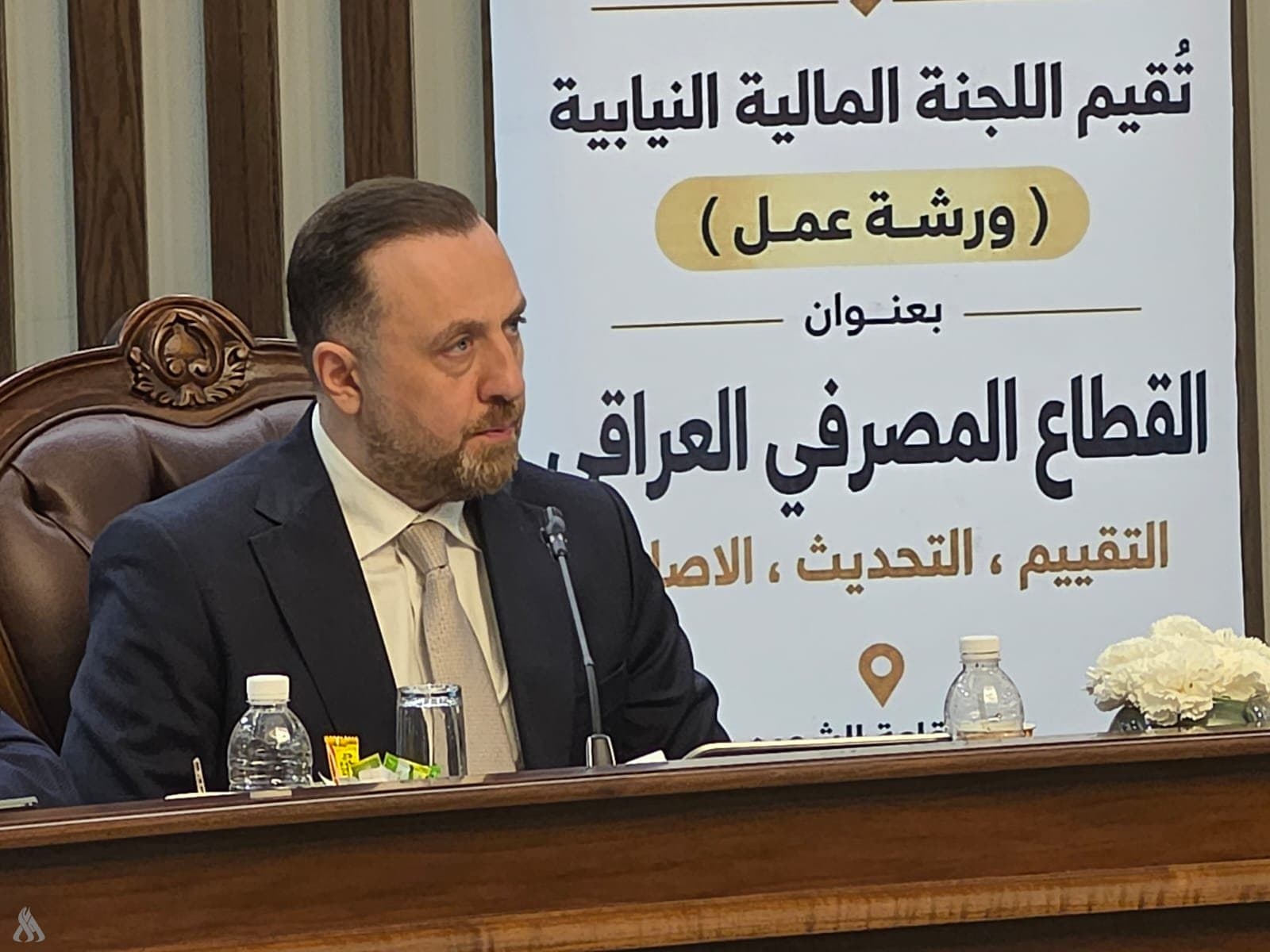 رأس مال المصارف العراقي يتجاوز 21 تريليون دينار