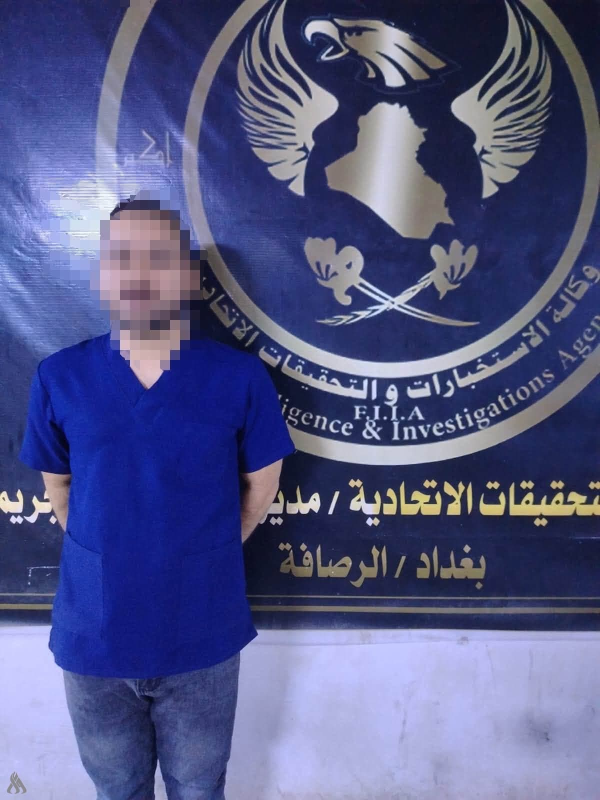 Intelligence Agency shuts fake pharmacy in Baghdad