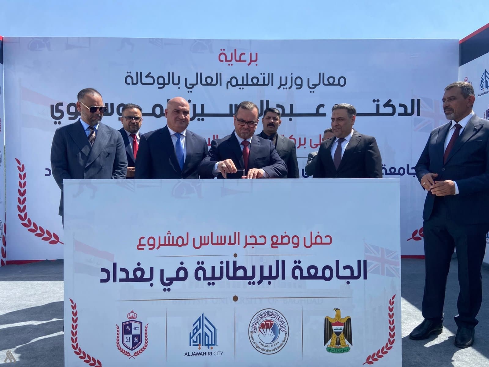 Education Minister inaugurates Baghdad British University